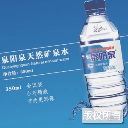泉都地热矿泉水