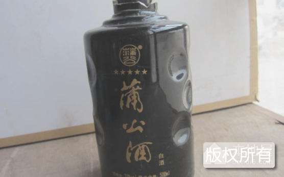 蒲公酒