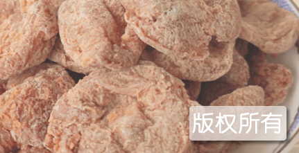 新兴话梅