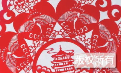 茌平剪纸