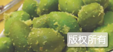橄榄糁