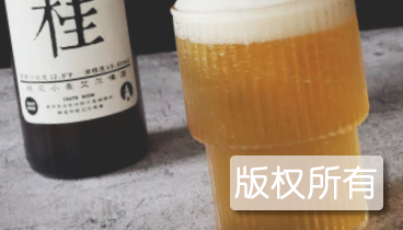 “双桂牌”啤酒