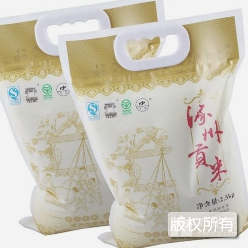 涿州贡米
