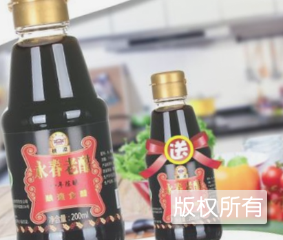呼玛老醋