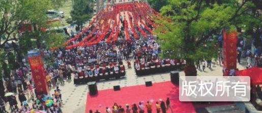 望海大会