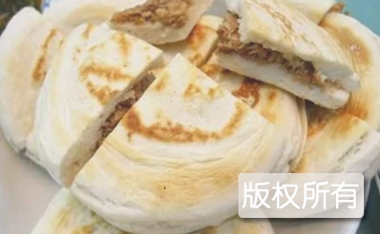 贵妃饼