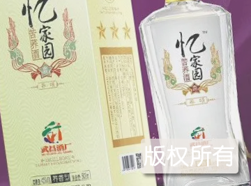 鄂州武昌酒