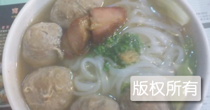 牛丸粉