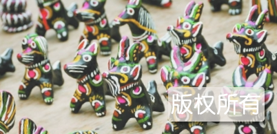 泥泥狗