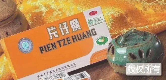 漳州片仔癀制作技艺