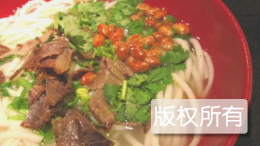 桂林马肉米粉
