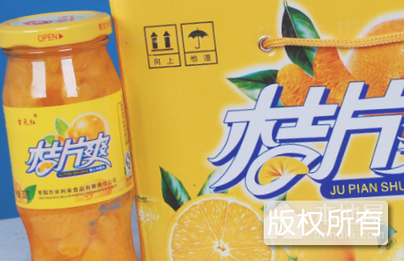 大冶桔片爽