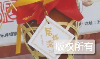 土家白酒