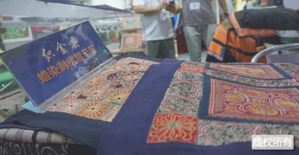 织金蜡染刺绣