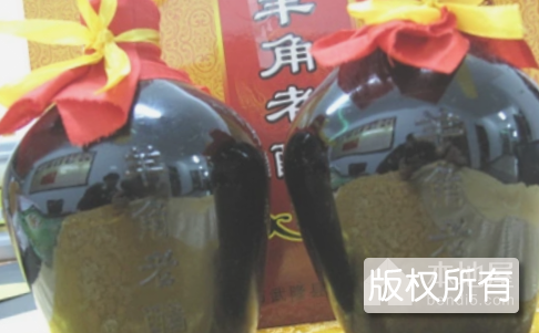 羊角老醋