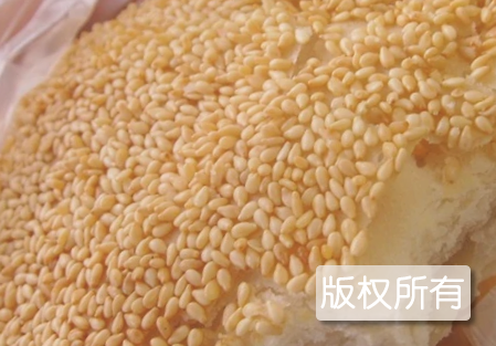 大麻糕