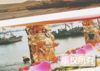 红光祭海节