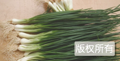 李集小香葱