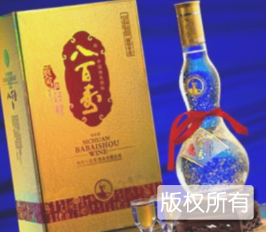东坡御液