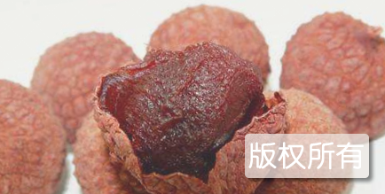 荔枝干