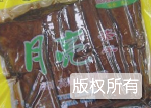 月亮牌茶干