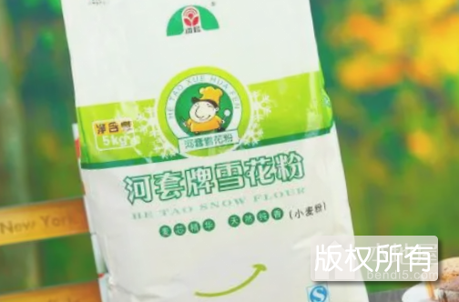 河套雪花粉