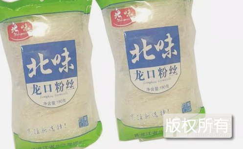 北味粉丝