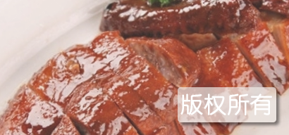 无为板鸭