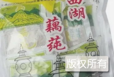 金莲食品系列