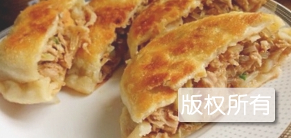 高晓山馅饼