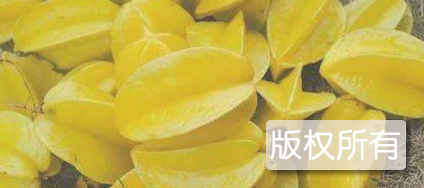 新会冰糖杨桃