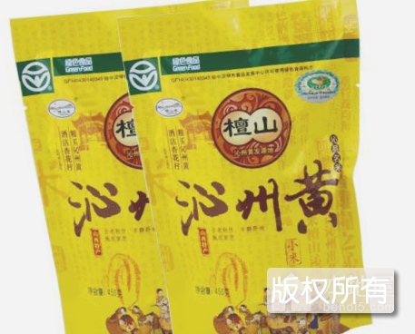 沁州檀山皇
