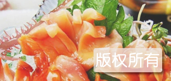 姜汁赤贝