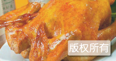 三八全鸡