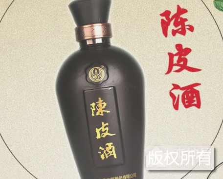 陈皮酒