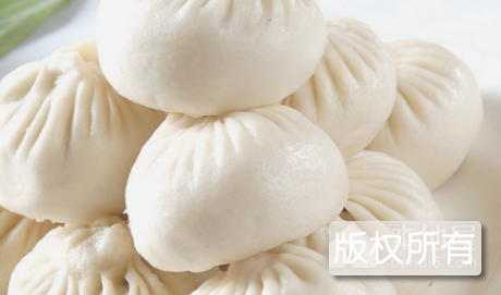 张三包子