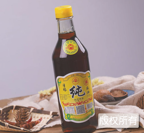 半塔芝麻油