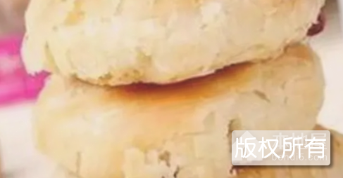 九黄饼