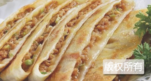 右玉馅饼