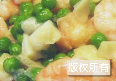 青豆虾球