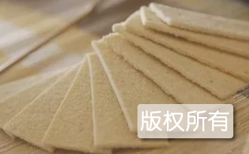 正场薰糕
