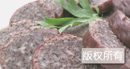 新田血灌肠