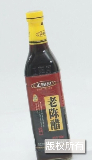 老陈醋