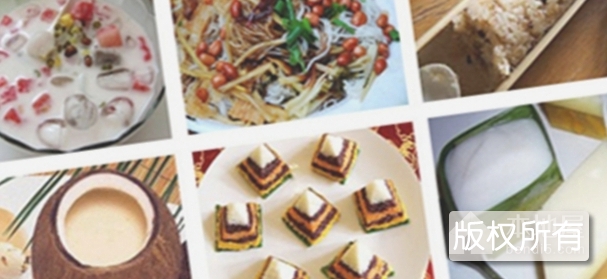 三亚的传统面点