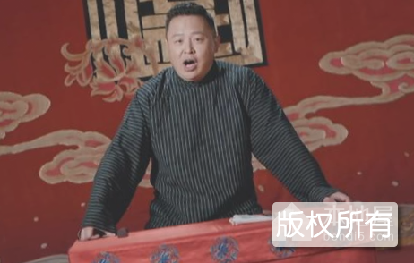 岱山评书