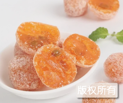 蜜饯金桔