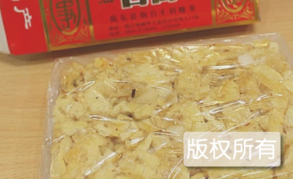 炮台南糖
