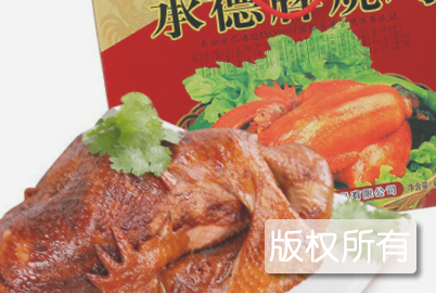 巨野承德牌烧鸡