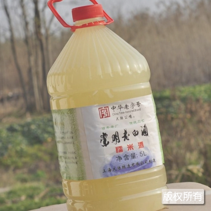 崇明老白酒