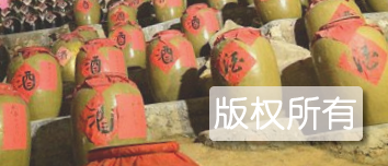 五营木都柿果酒